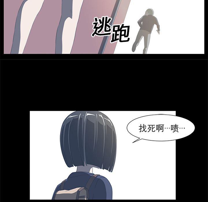 一条狗漫画韩漫全集-4无删减无遮挡章节图片 