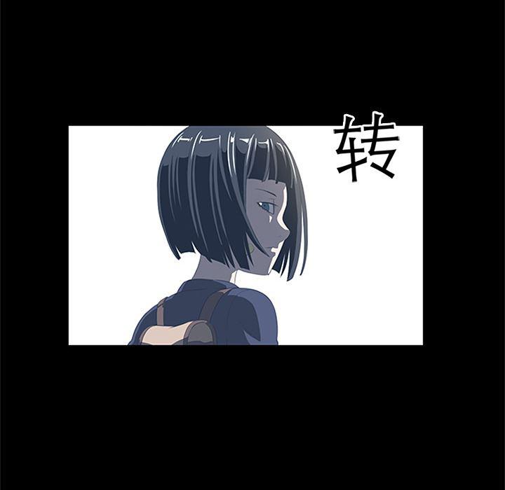 一条狗漫画韩漫全集-4无删减无遮挡章节图片 