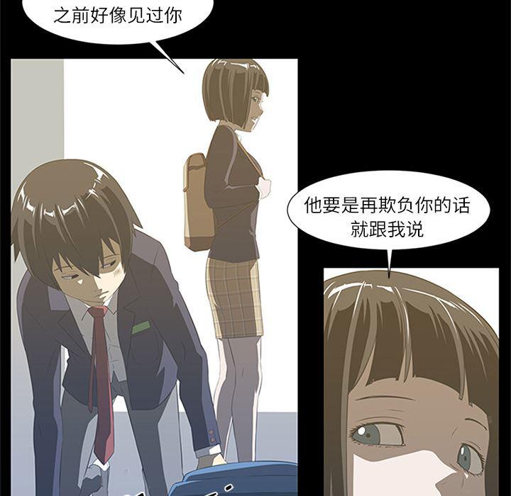 一条狗漫画韩漫全集-4无删减无遮挡章节图片 