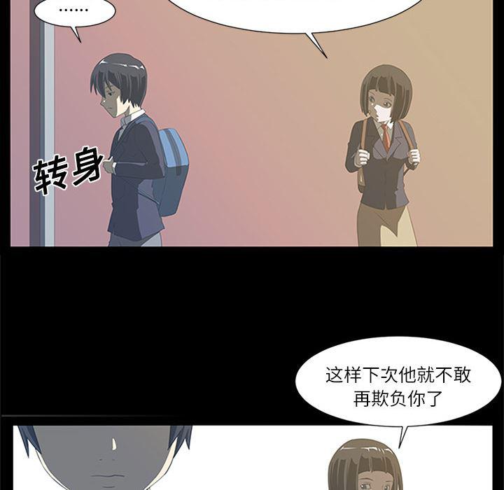 一条狗漫画韩漫全集-4无删减无遮挡章节图片 