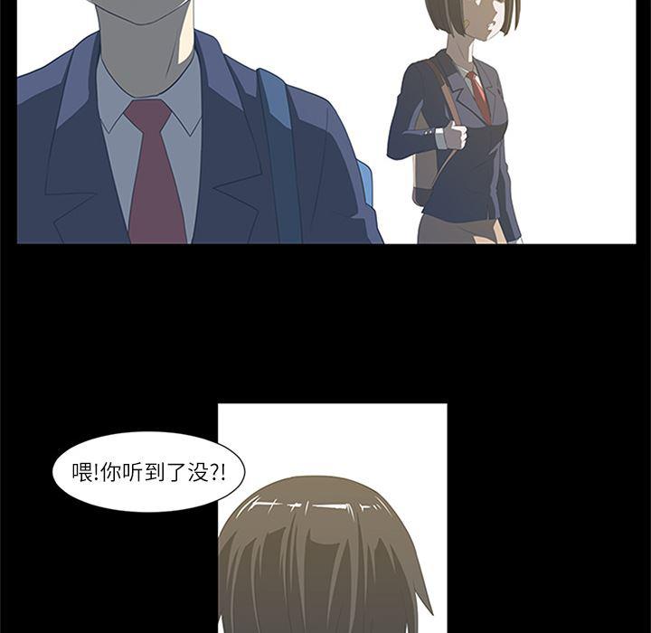 一条狗漫画韩漫全集-4无删减无遮挡章节图片 