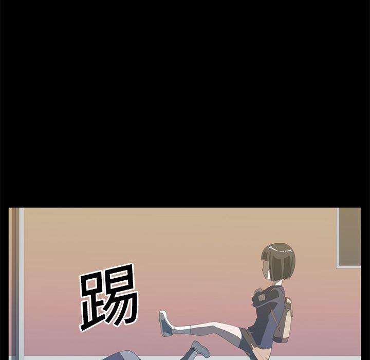 一条狗漫画韩漫全集-4无删减无遮挡章节图片 
