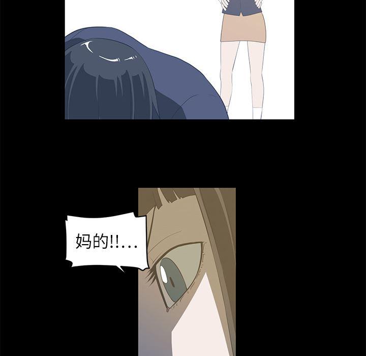 一条狗漫画韩漫全集-4无删减无遮挡章节图片 