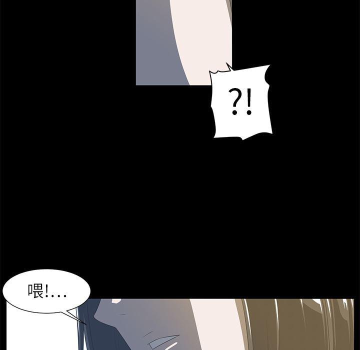 一条狗漫画韩漫全集-4无删减无遮挡章节图片 
