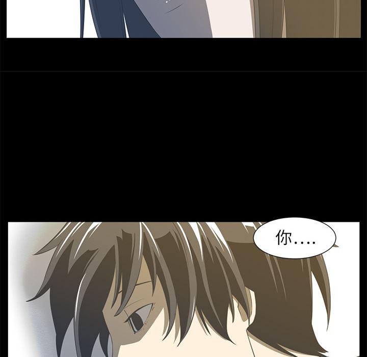 一条狗漫画韩漫全集-4无删减无遮挡章节图片 