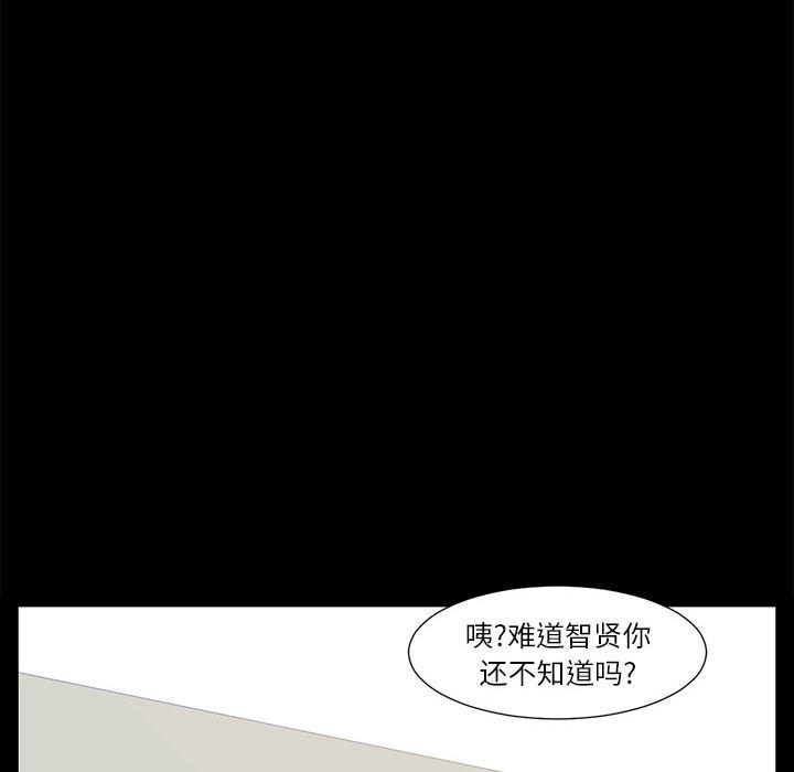 一条狗漫画韩漫全集-4无删减无遮挡章节图片 