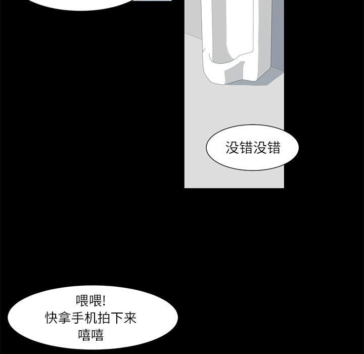 一条狗漫画韩漫全集-4无删减无遮挡章节图片 
