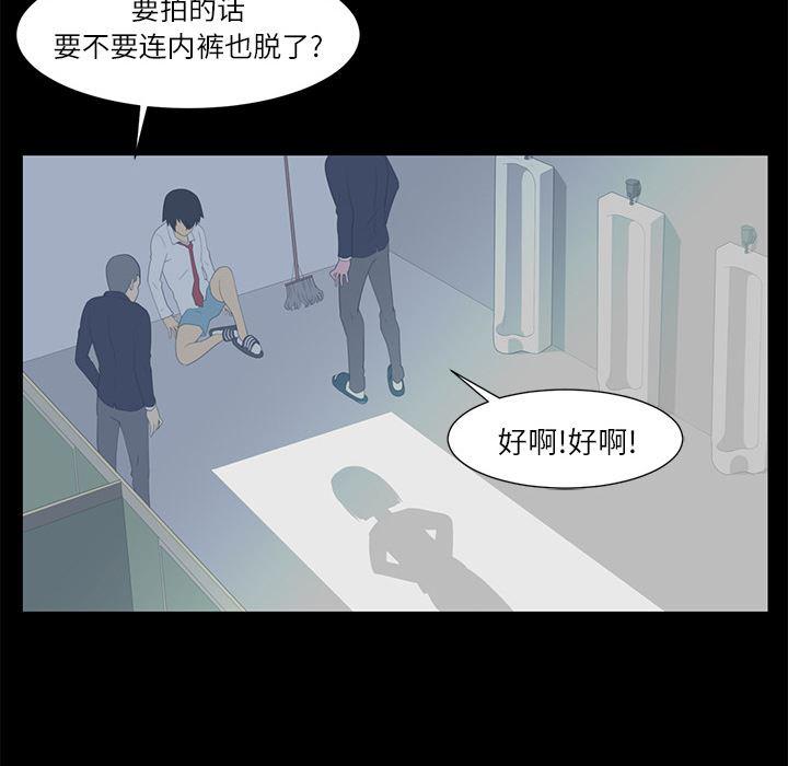 一条狗漫画韩漫全集-4无删减无遮挡章节图片 