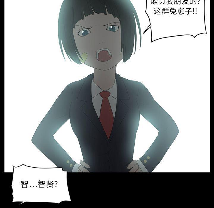 一条狗漫画韩漫全集-4无删减无遮挡章节图片 