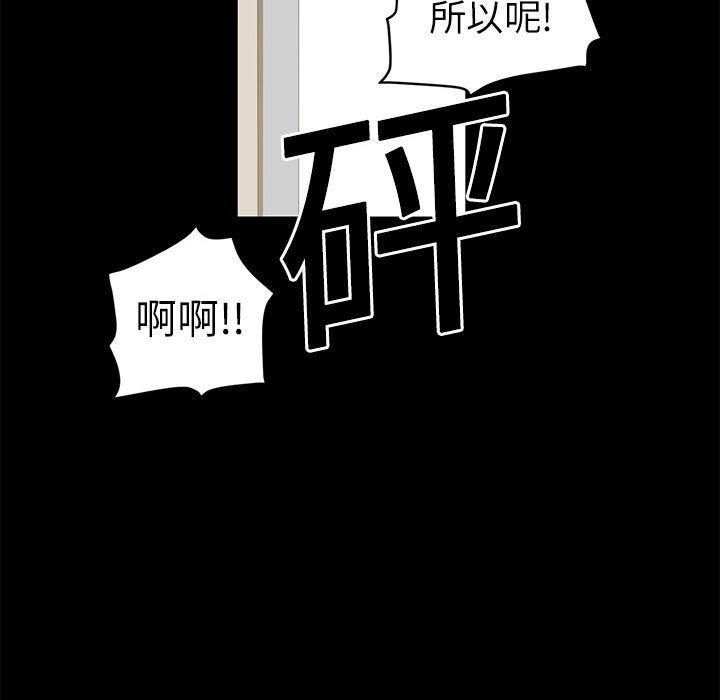 一条狗漫画韩漫全集-4无删减无遮挡章节图片 