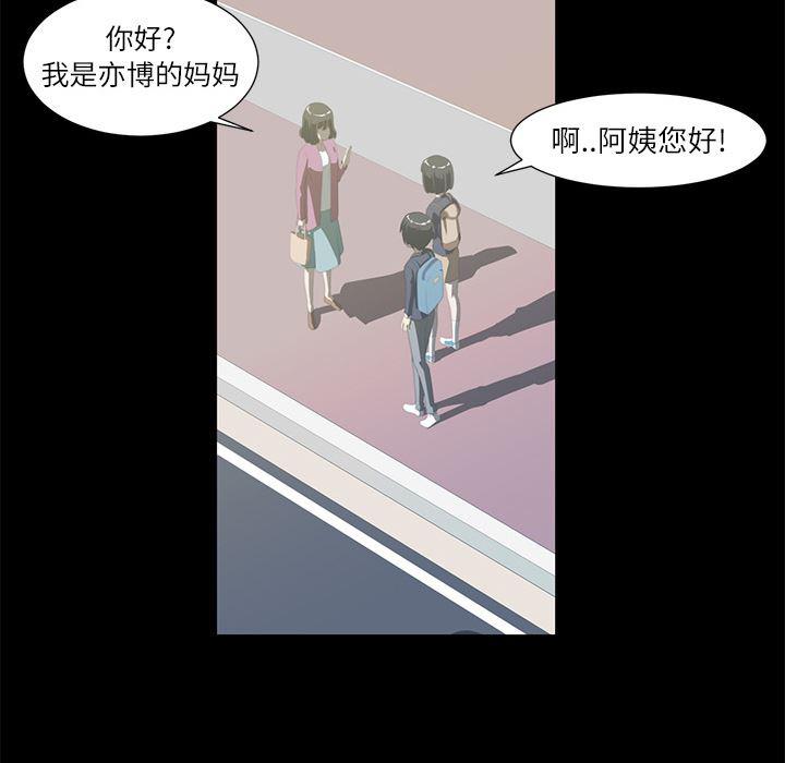 一条狗漫画韩漫全集-4无删减无遮挡章节图片 