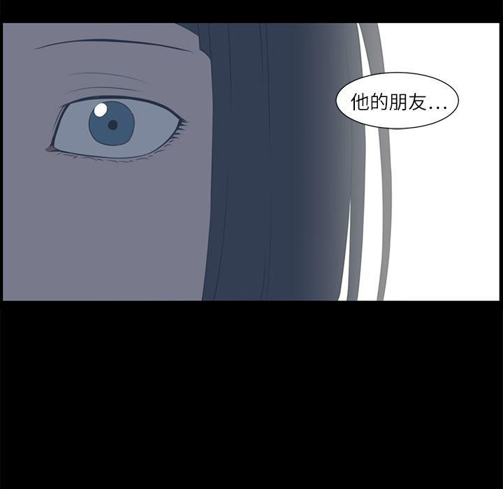 一条狗漫画韩漫全集-4无删减无遮挡章节图片 