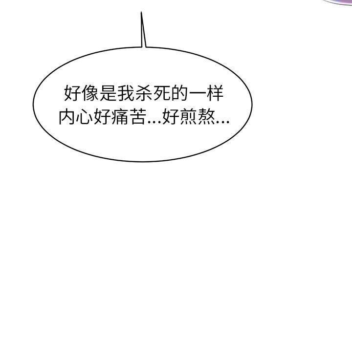 一条狗漫画韩漫全集-5无删减无遮挡章节图片 