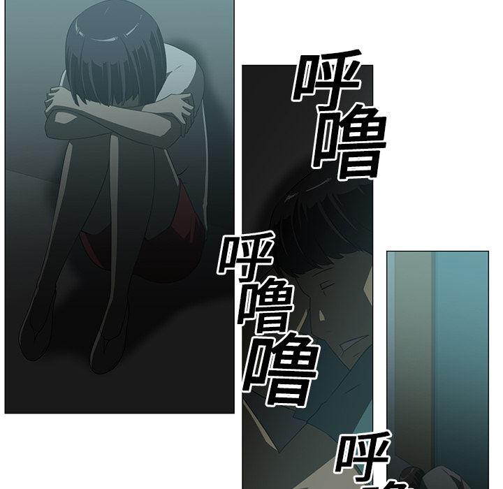 一条狗漫画韩漫全集-5无删减无遮挡章节图片 