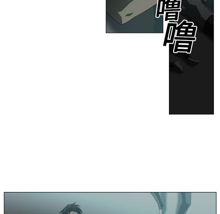 一条狗漫画韩漫全集-5无删减无遮挡章节图片 