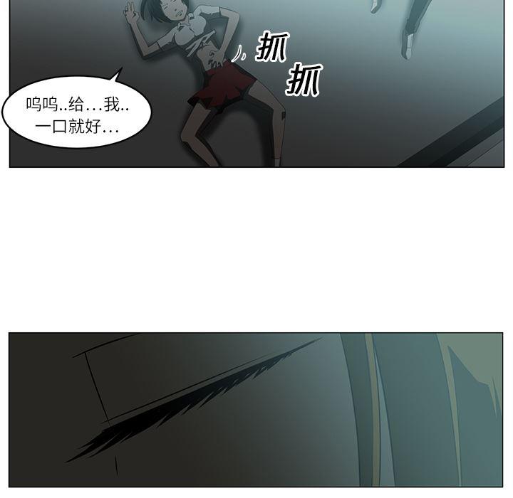 一条狗漫画韩漫全集-5无删减无遮挡章节图片 