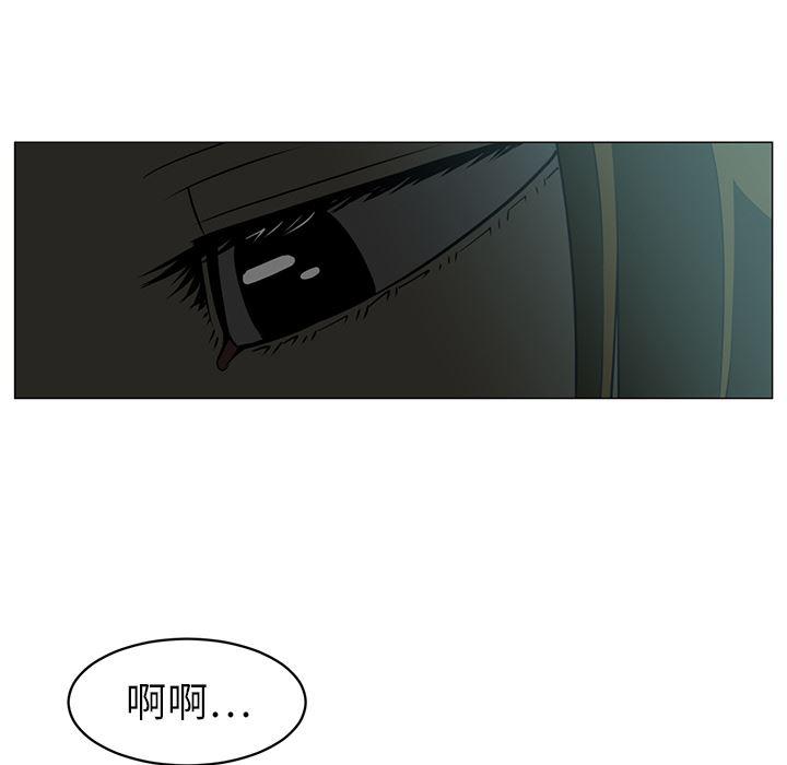 一条狗漫画韩漫全集-5无删减无遮挡章节图片 