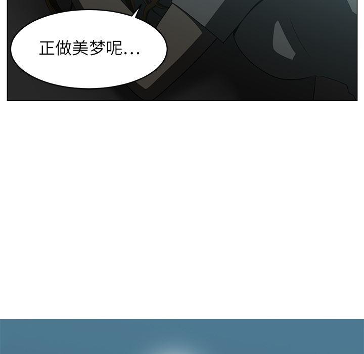一条狗漫画韩漫全集-5无删减无遮挡章节图片 