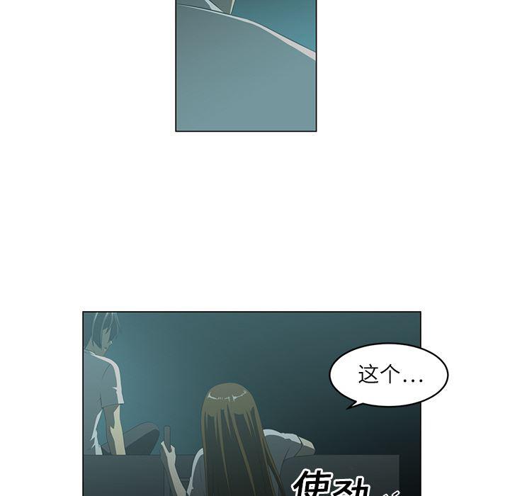 一条狗漫画韩漫全集-5无删减无遮挡章节图片 
