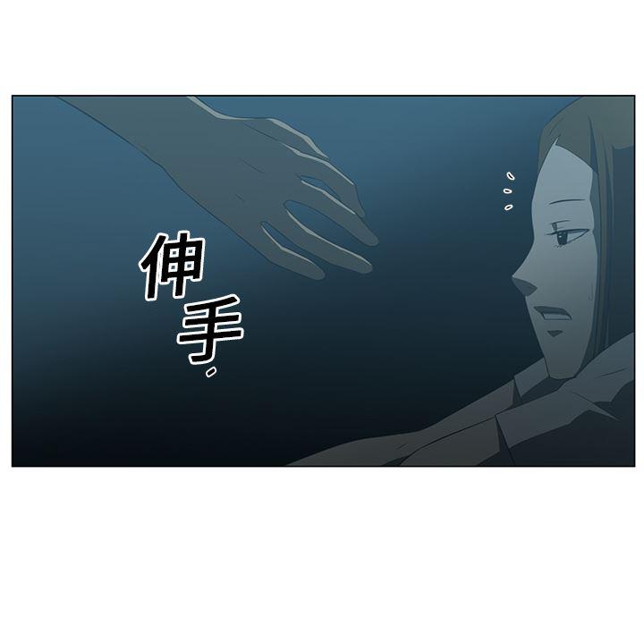 一条狗漫画韩漫全集-5无删减无遮挡章节图片 