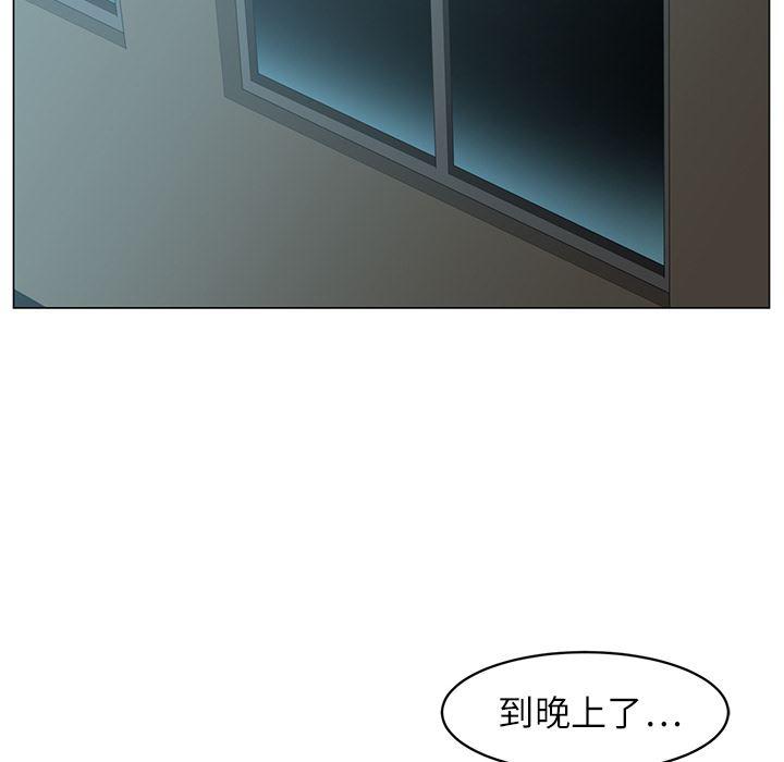 一条狗漫画韩漫全集-5无删减无遮挡章节图片 