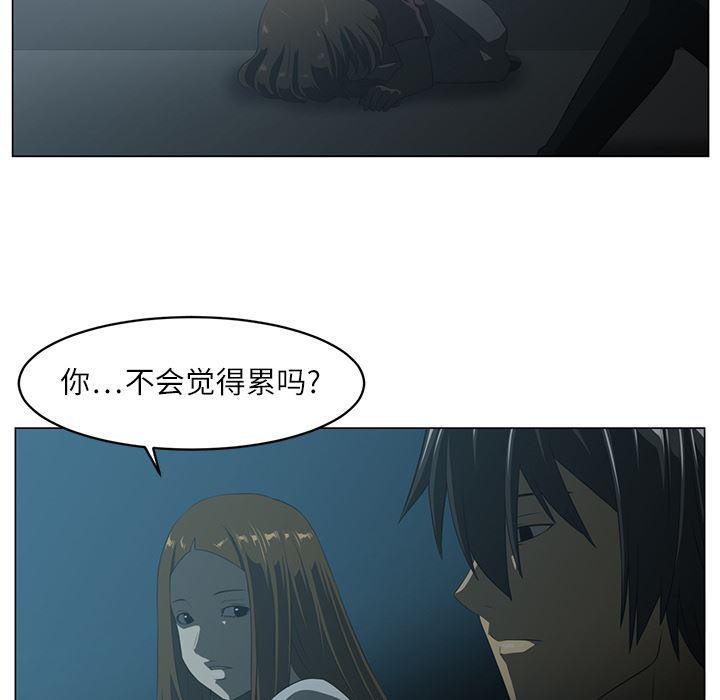 一条狗漫画韩漫全集-5无删减无遮挡章节图片 