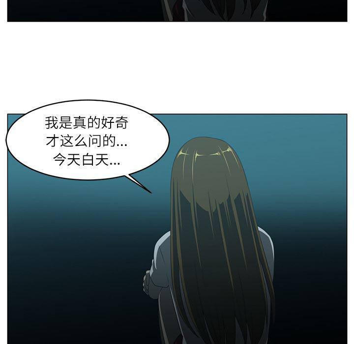 一条狗漫画韩漫全集-5无删减无遮挡章节图片 