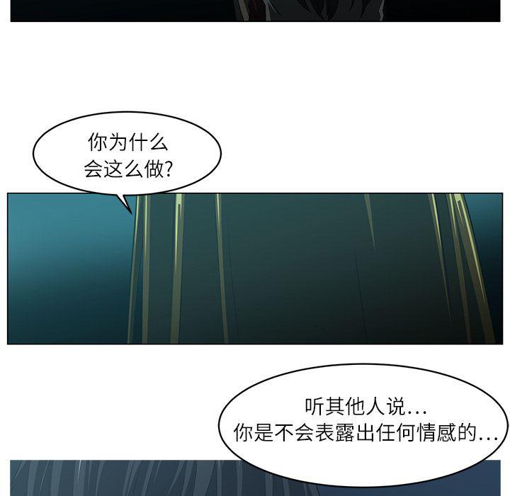 一条狗漫画韩漫全集-5无删减无遮挡章节图片 