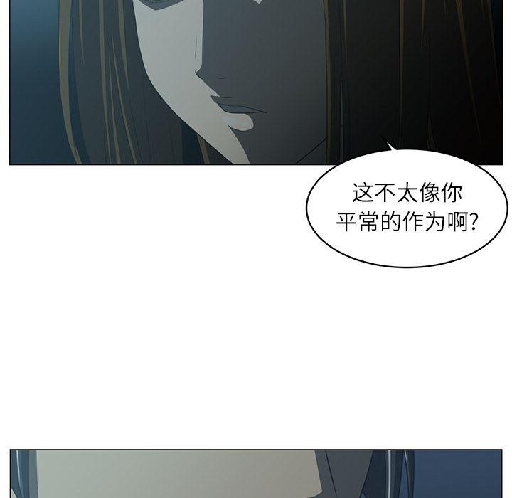 一条狗漫画韩漫全集-5无删减无遮挡章节图片 