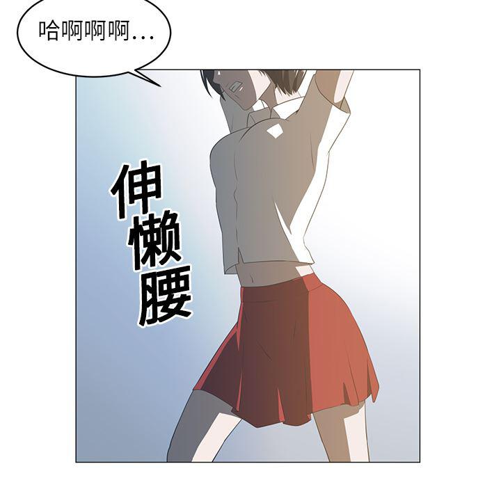 一条狗漫画韩漫全集-5无删减无遮挡章节图片 