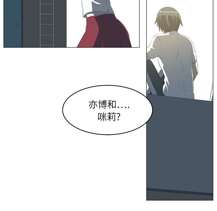 一条狗漫画韩漫全集-5无删减无遮挡章节图片 