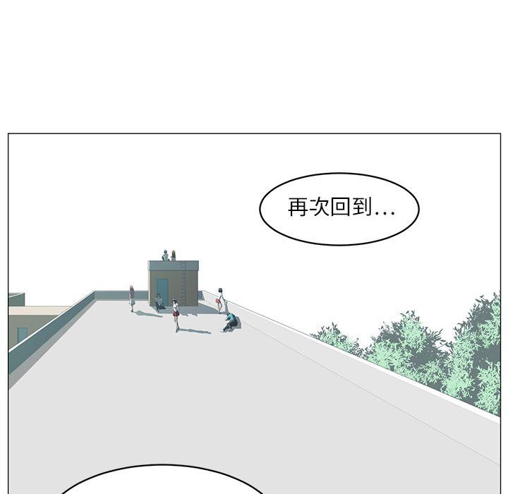 一条狗漫画韩漫全集-5无删减无遮挡章节图片 