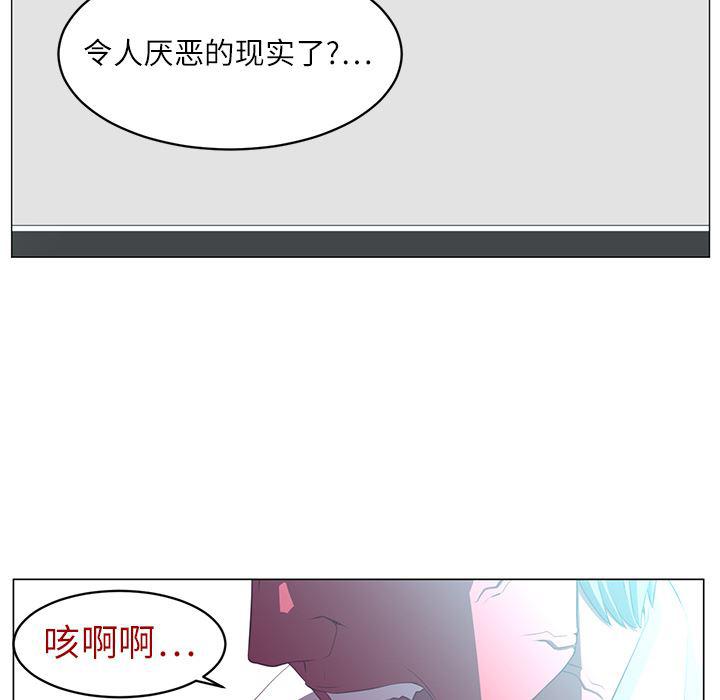一条狗漫画韩漫全集-5无删减无遮挡章节图片 