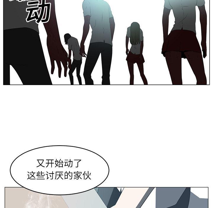 一条狗漫画韩漫全集-5无删减无遮挡章节图片 