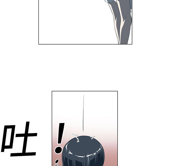 一条狗漫画韩漫全集-5无删减无遮挡章节图片 