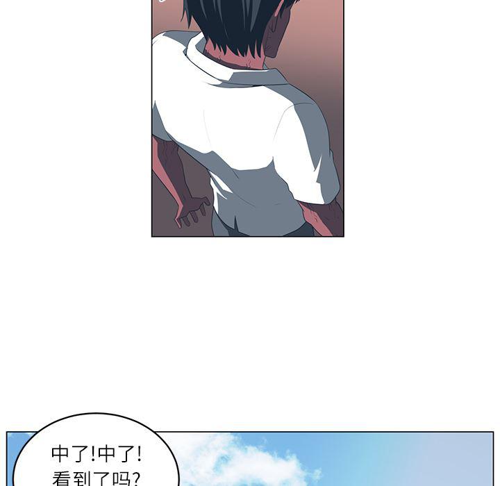 一条狗漫画韩漫全集-5无删减无遮挡章节图片 