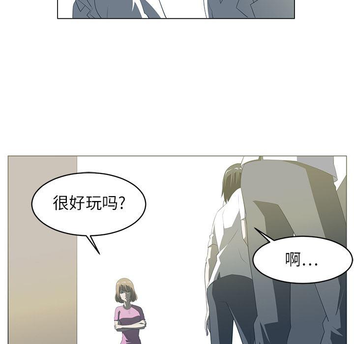 一条狗漫画韩漫全集-5无删减无遮挡章节图片 