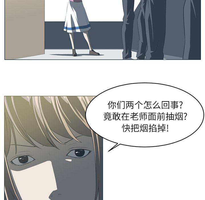 一条狗漫画韩漫全集-5无删减无遮挡章节图片 