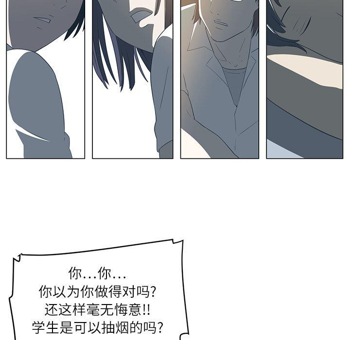 一条狗漫画韩漫全集-5无删减无遮挡章节图片 