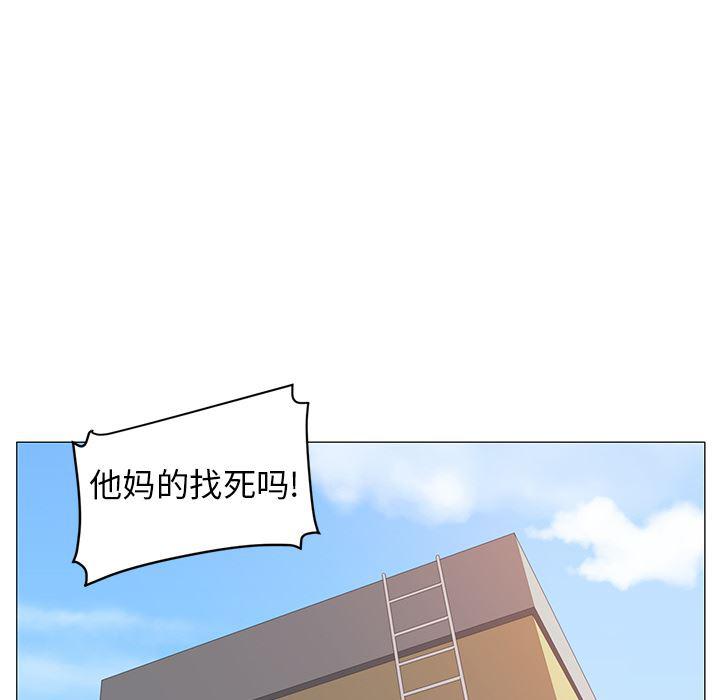 一条狗漫画韩漫全集-6无删减无遮挡章节图片 