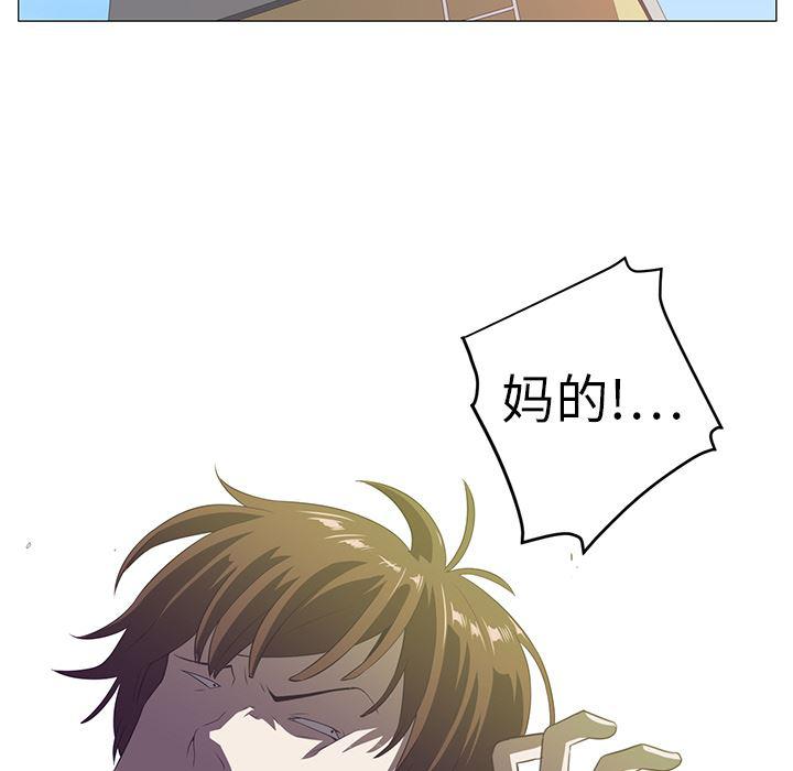 一条狗漫画韩漫全集-6无删减无遮挡章节图片 