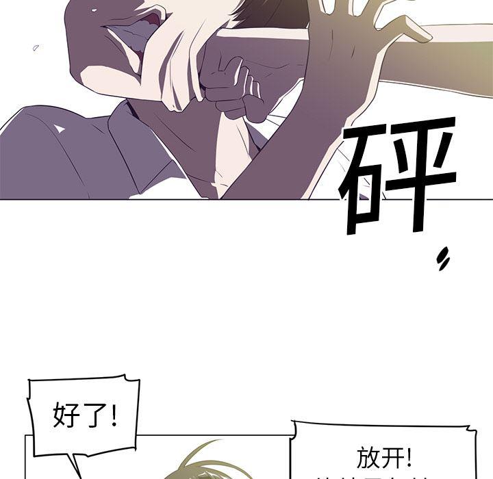 一条狗漫画韩漫全集-6无删减无遮挡章节图片 