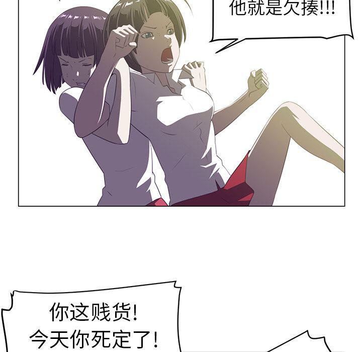 一条狗漫画韩漫全集-6无删减无遮挡章节图片 