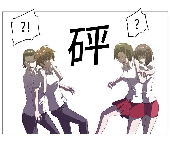 一条狗漫画韩漫全集-6无删减无遮挡章节图片 