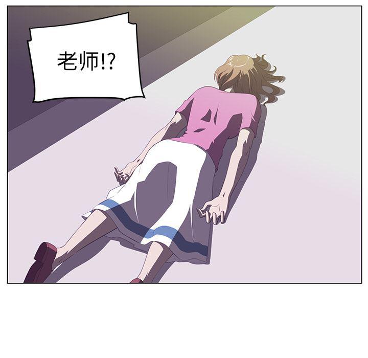一条狗漫画韩漫全集-6无删减无遮挡章节图片 