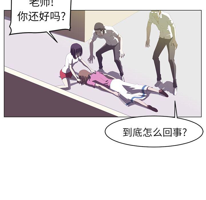 一条狗漫画韩漫全集-6无删减无遮挡章节图片 