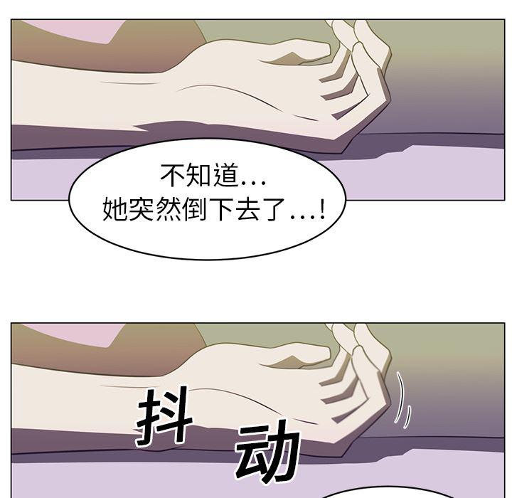 一条狗漫画韩漫全集-6无删减无遮挡章节图片 