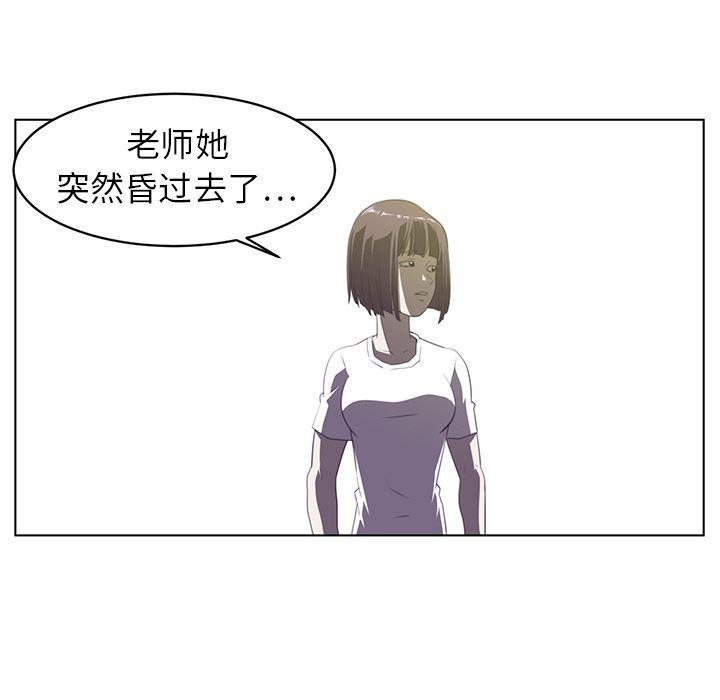 一条狗漫画韩漫全集-6无删减无遮挡章节图片 