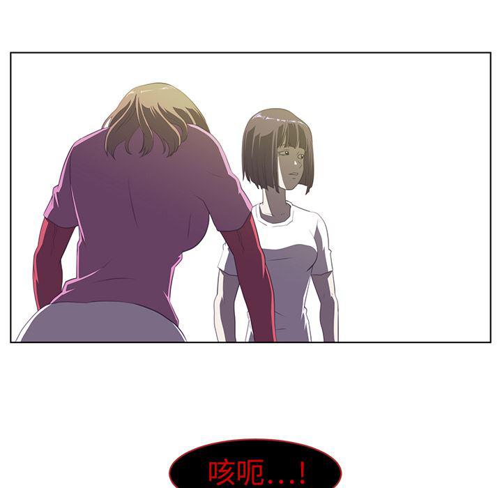 一条狗漫画韩漫全集-6无删减无遮挡章节图片 