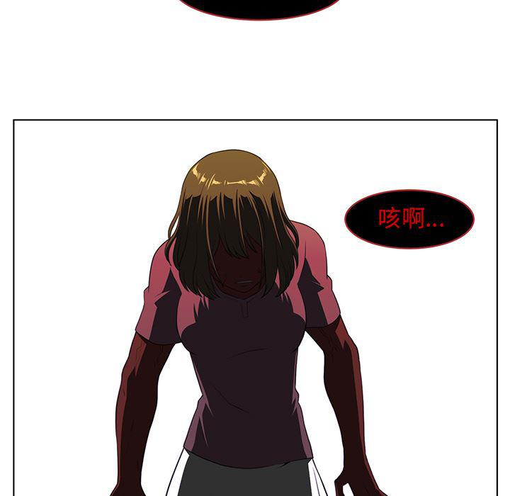 一条狗漫画韩漫全集-6无删减无遮挡章节图片 